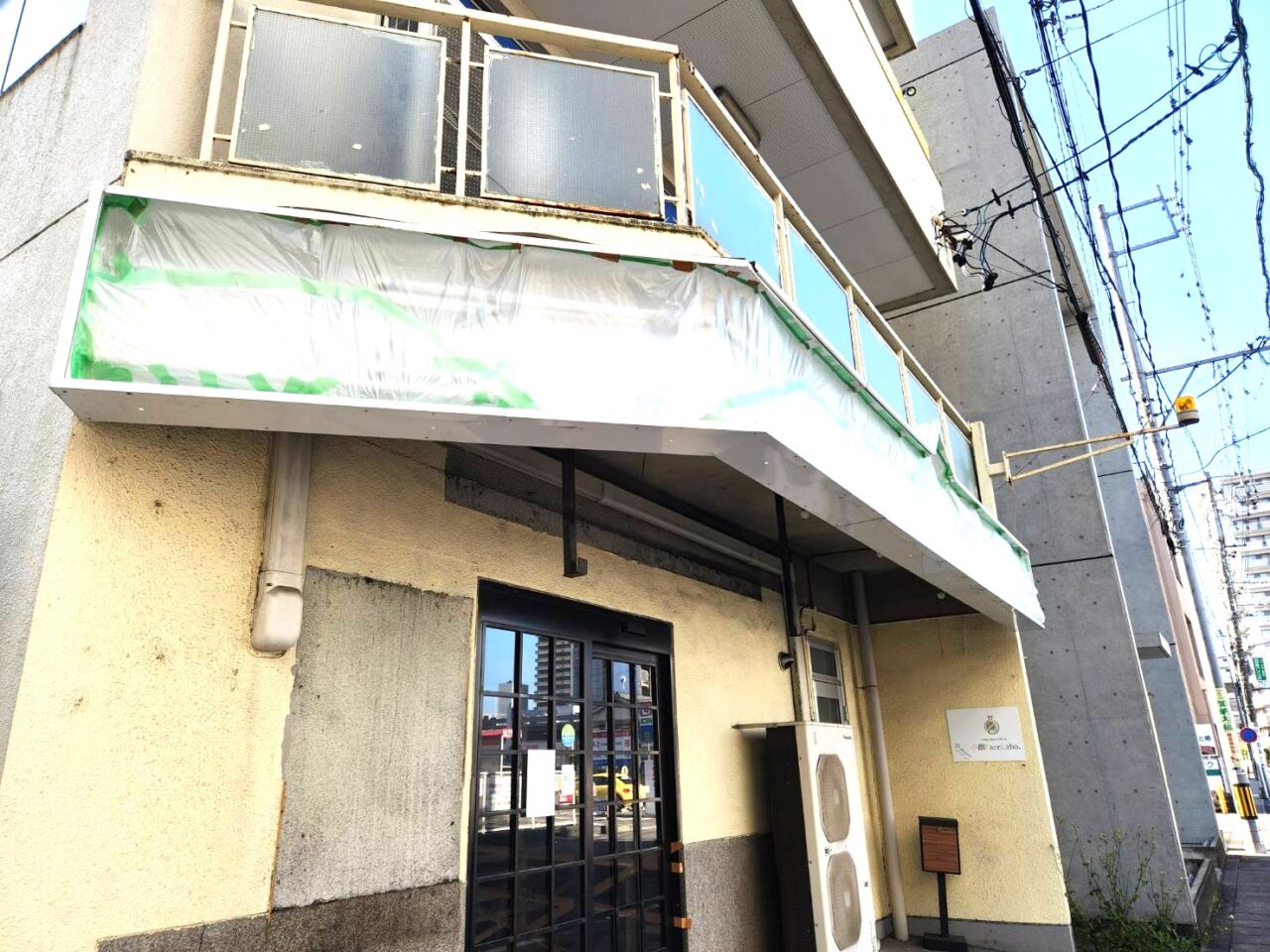 えん