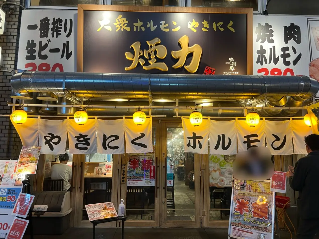 2026煙力