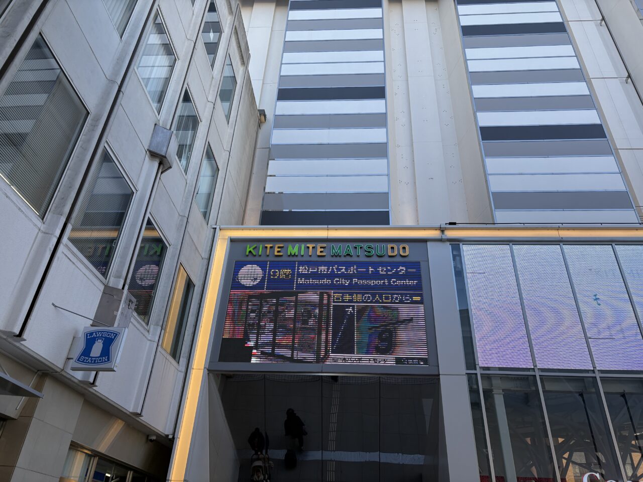 キテミテマツド入り口