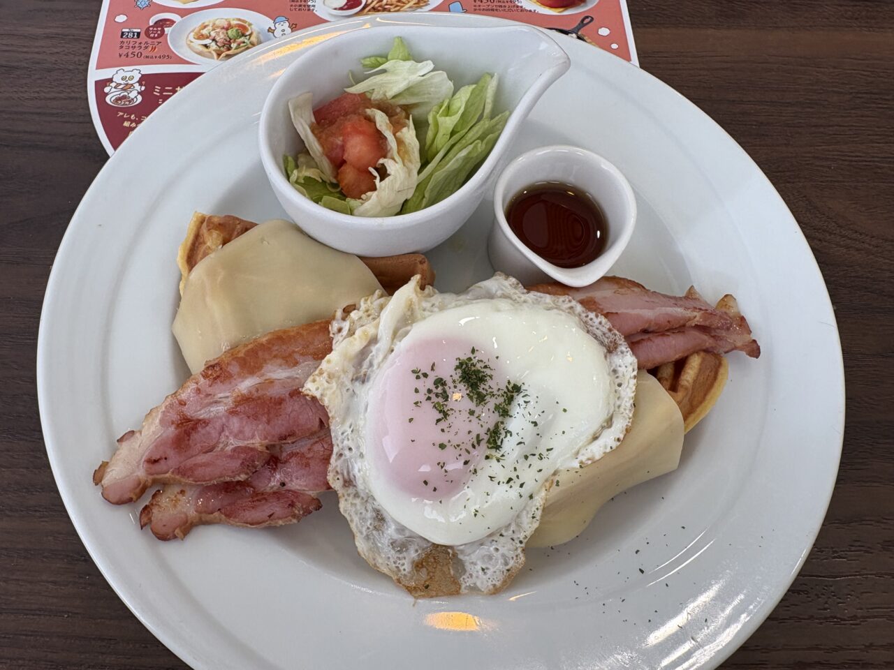 ココスモーニング