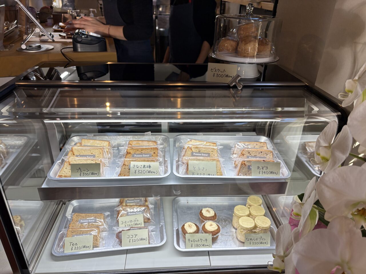 シフォンケーキ