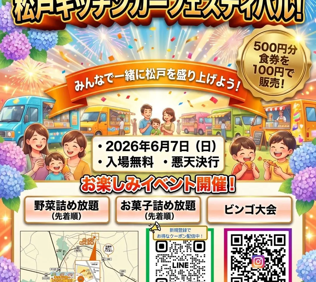 ポップ