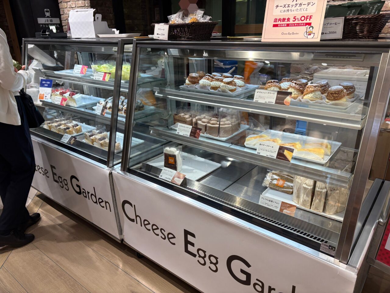 ショーケース