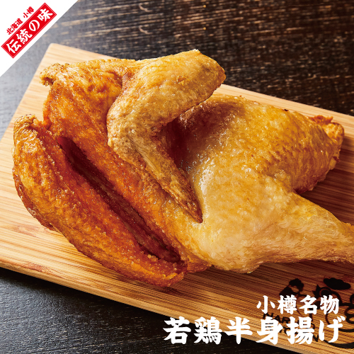 ザンギ