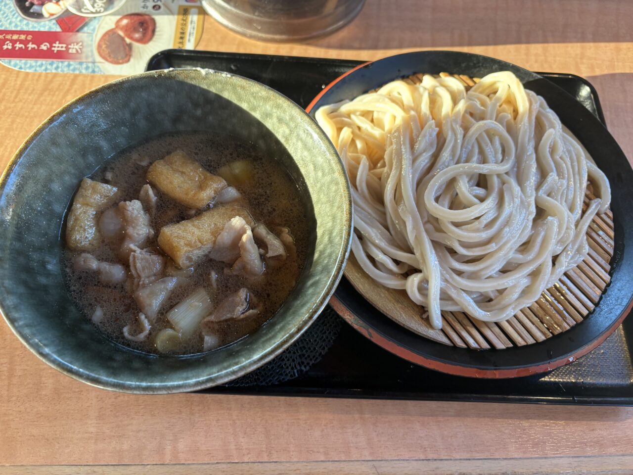 うどん