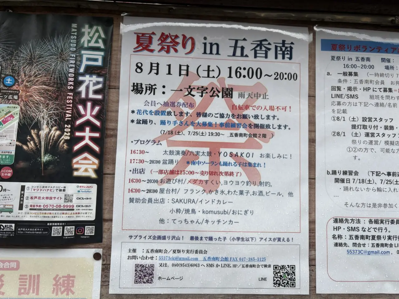 ポスター