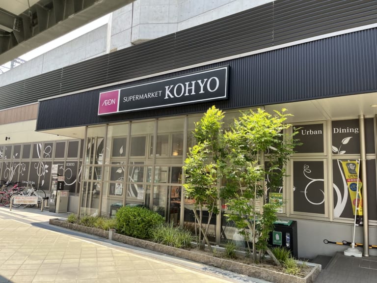 大北町　先代だんじり　昇魂記念誌 大北町 先代だんじり 昇魂記念誌