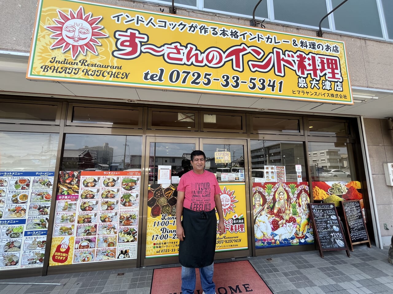 泉大津市】「すーさんのインド料理」は本格インドカレー＆料理のお店です！ | 号外NET 泉大津・高石・忠岡