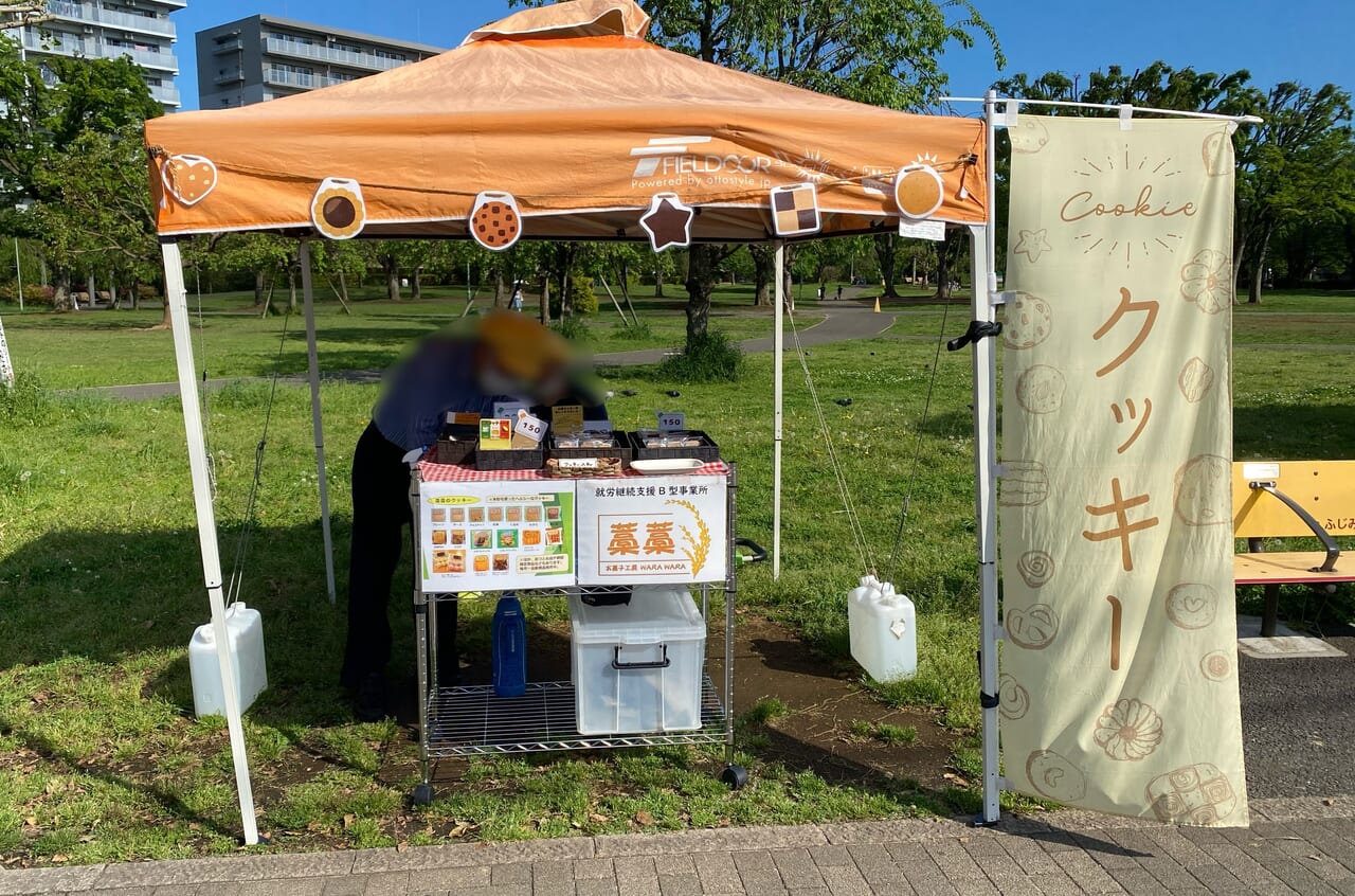 お菓子工房藁藁外観