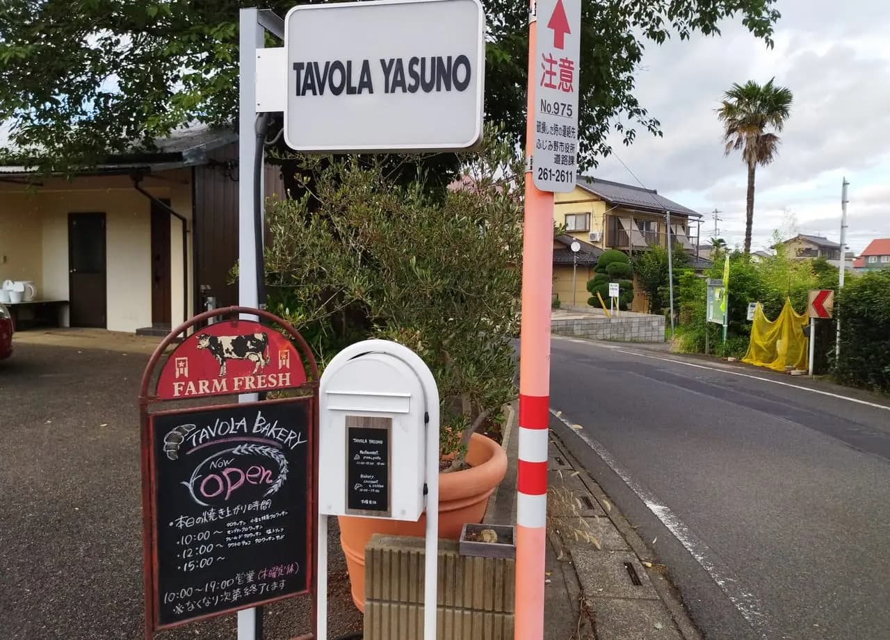 tavolayasuno