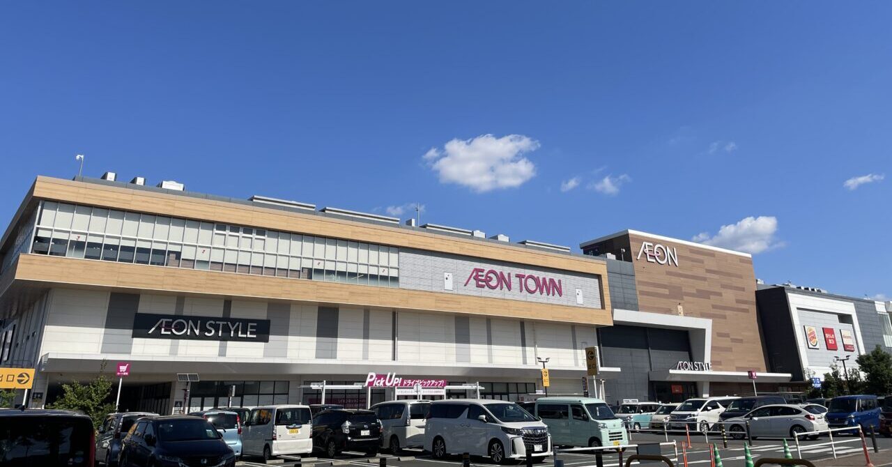 イオンタウンふじみ野