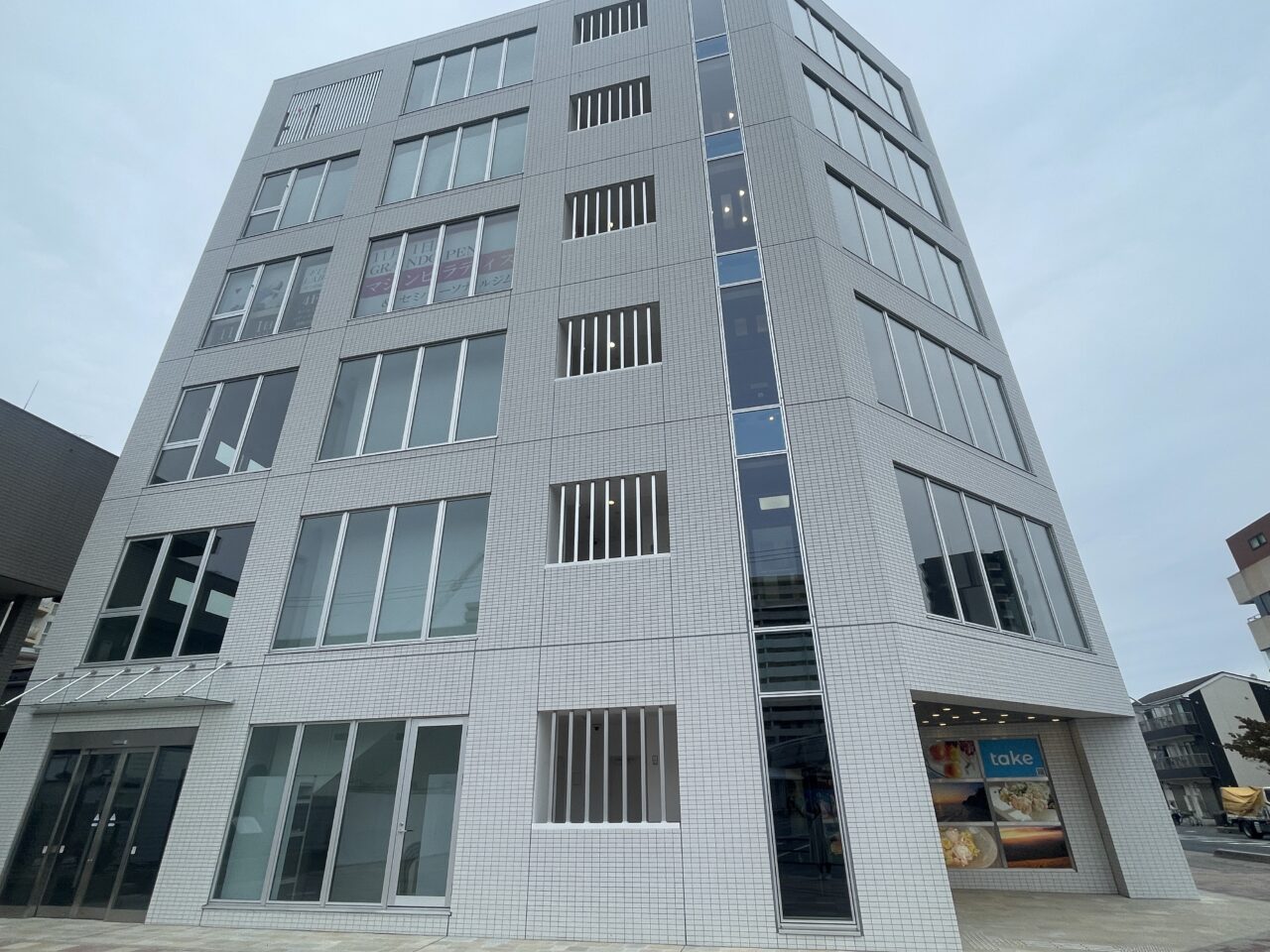 鶴瀬駅前ビル