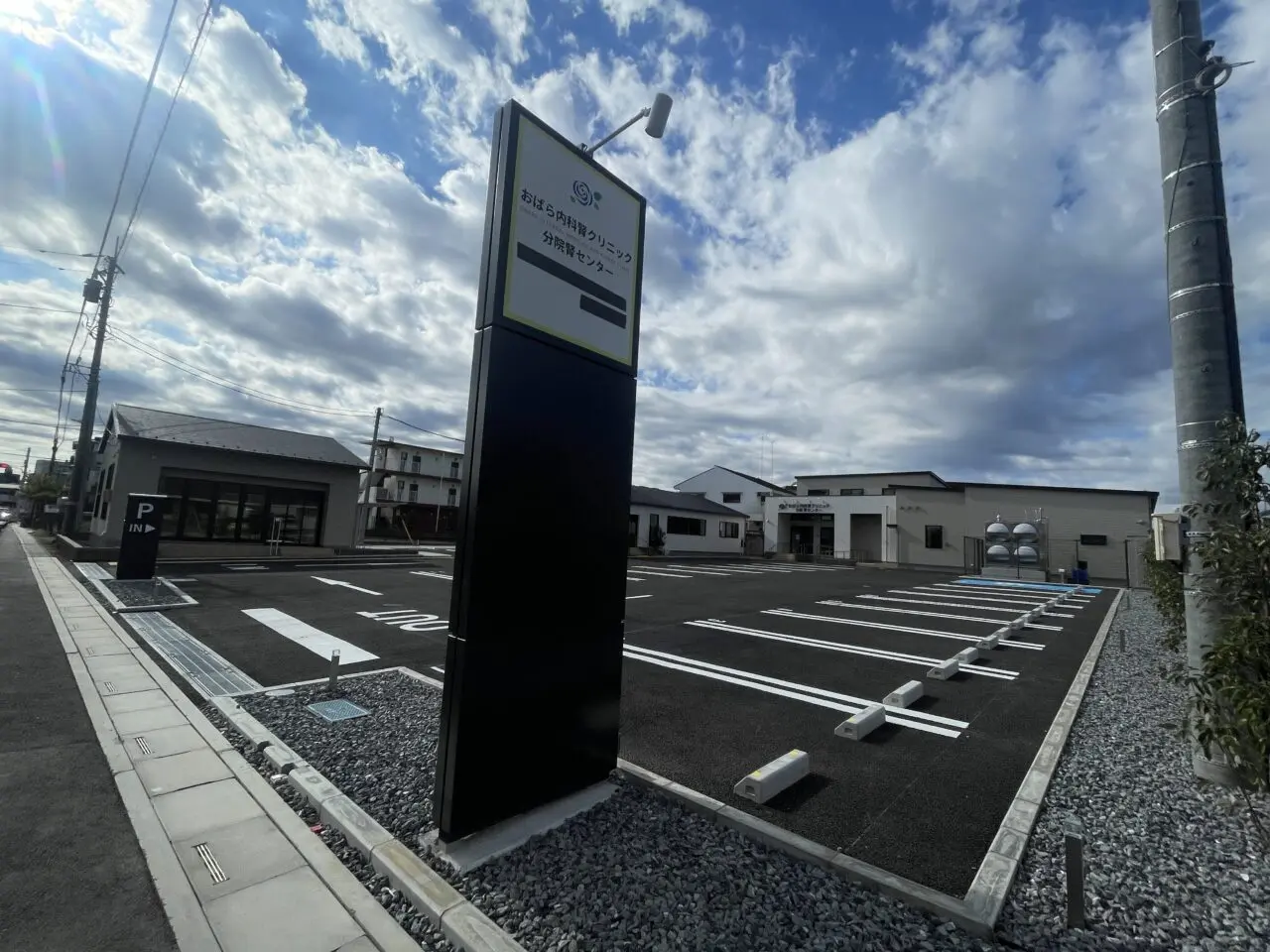 関沢医療モール