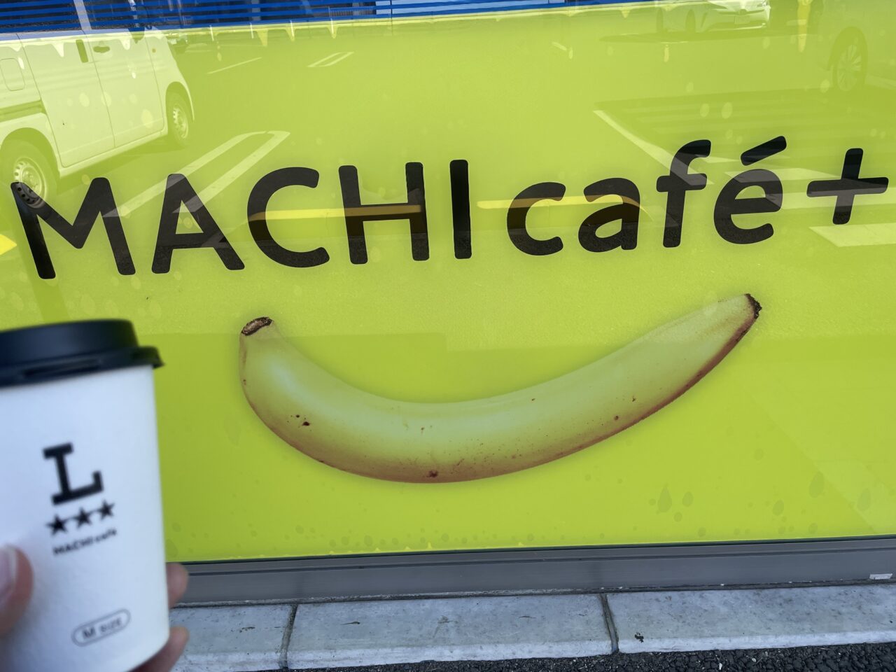 マチカフェプラス