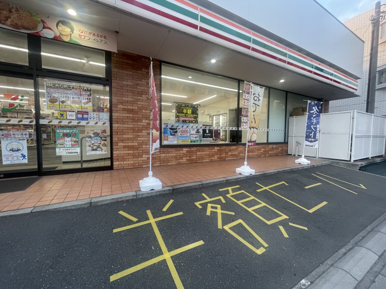 セブンイレブン富士見鶴馬西