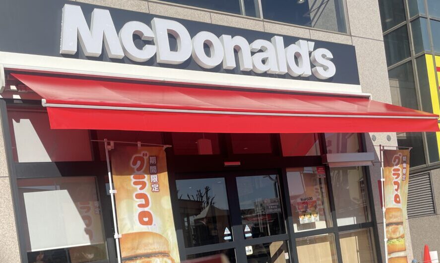 マクドナルドふじみ野駅前店