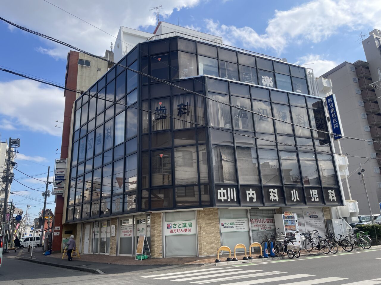 中川内科小児開院