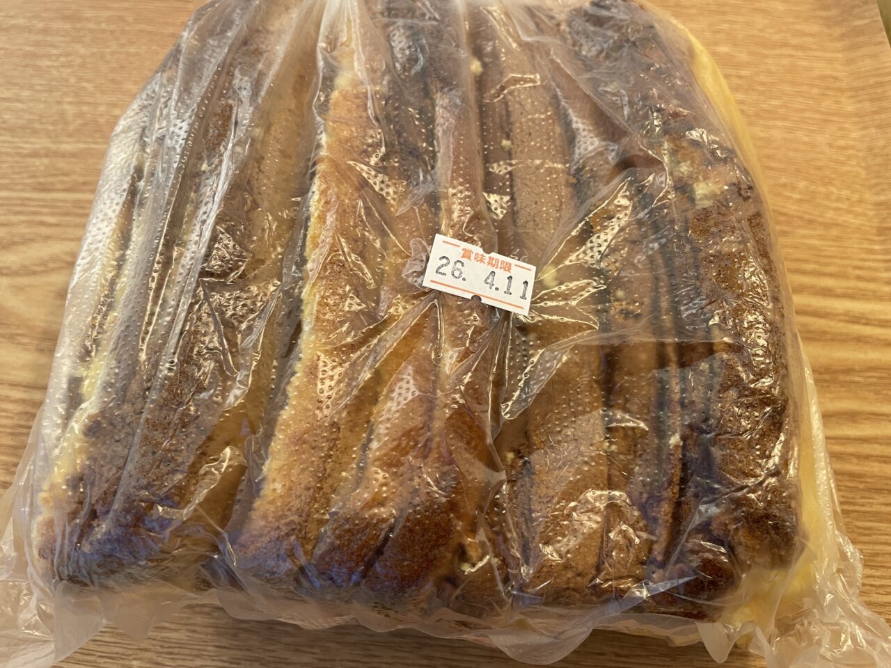 菓楽切り落としカステラ