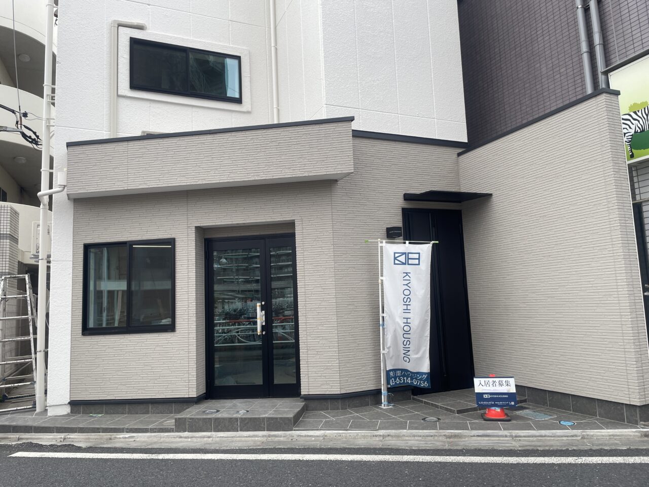 HappinessCoffee