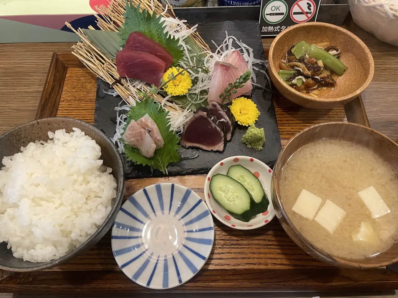 和食居酒屋さくら