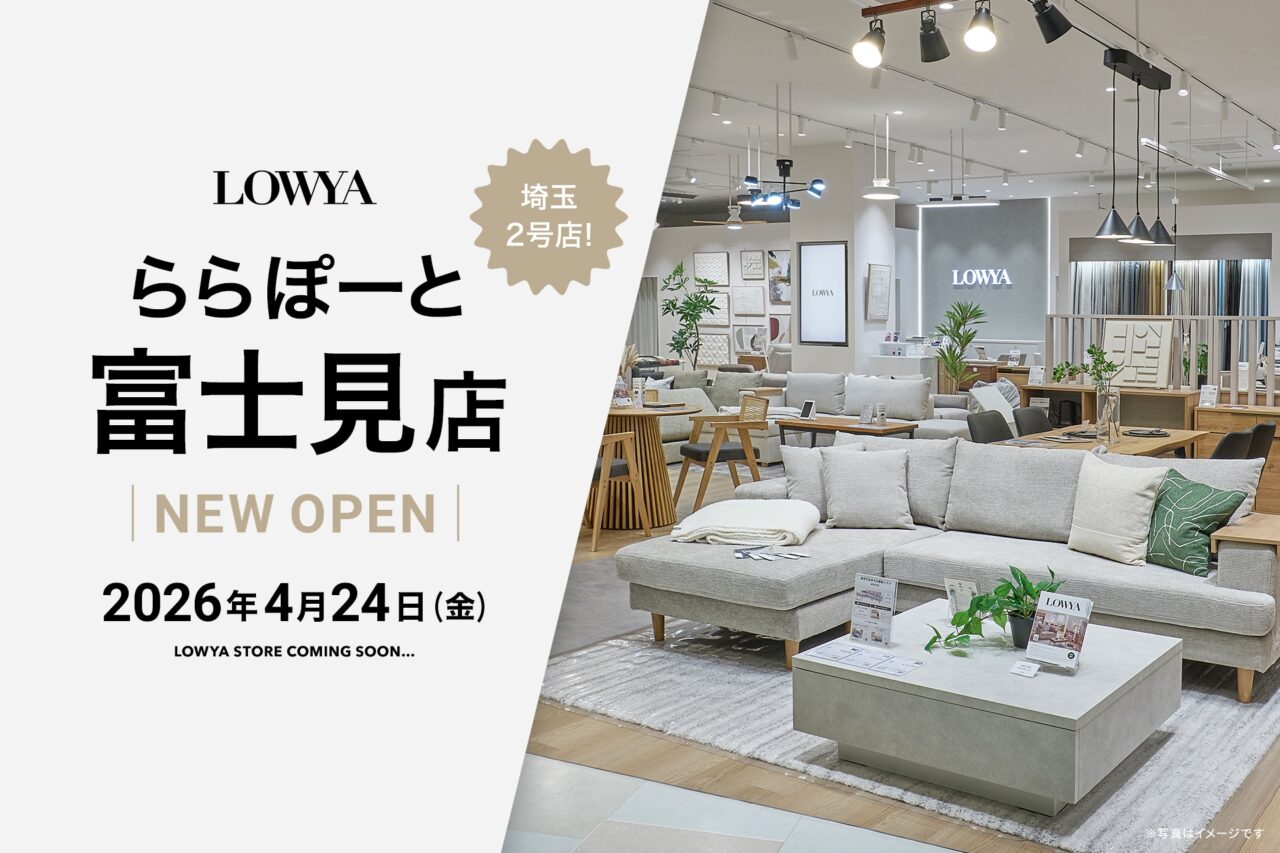 LOWYAららぽーと富士見店