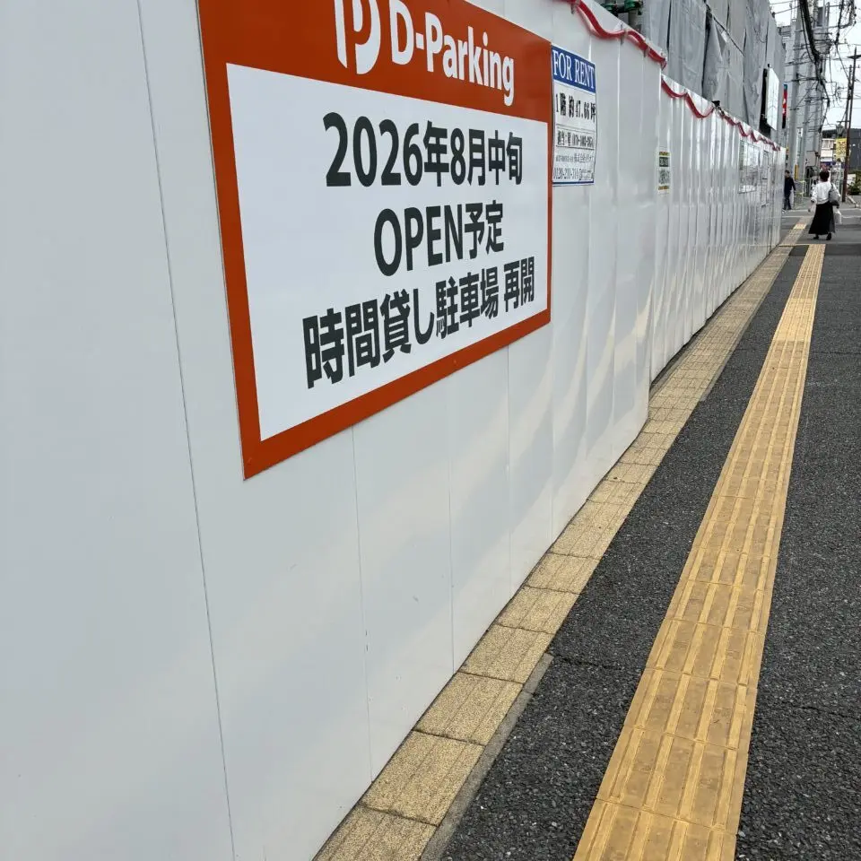 d-parking