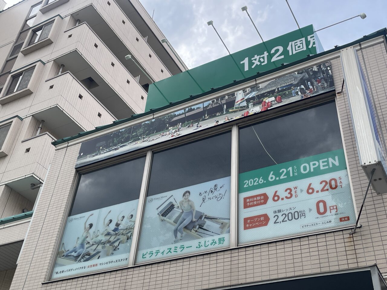 ピラティスミラー