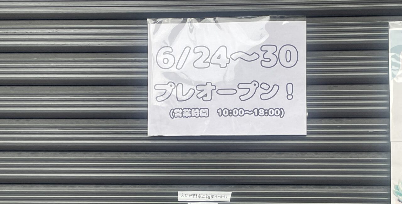 PO−RT COFFEE
