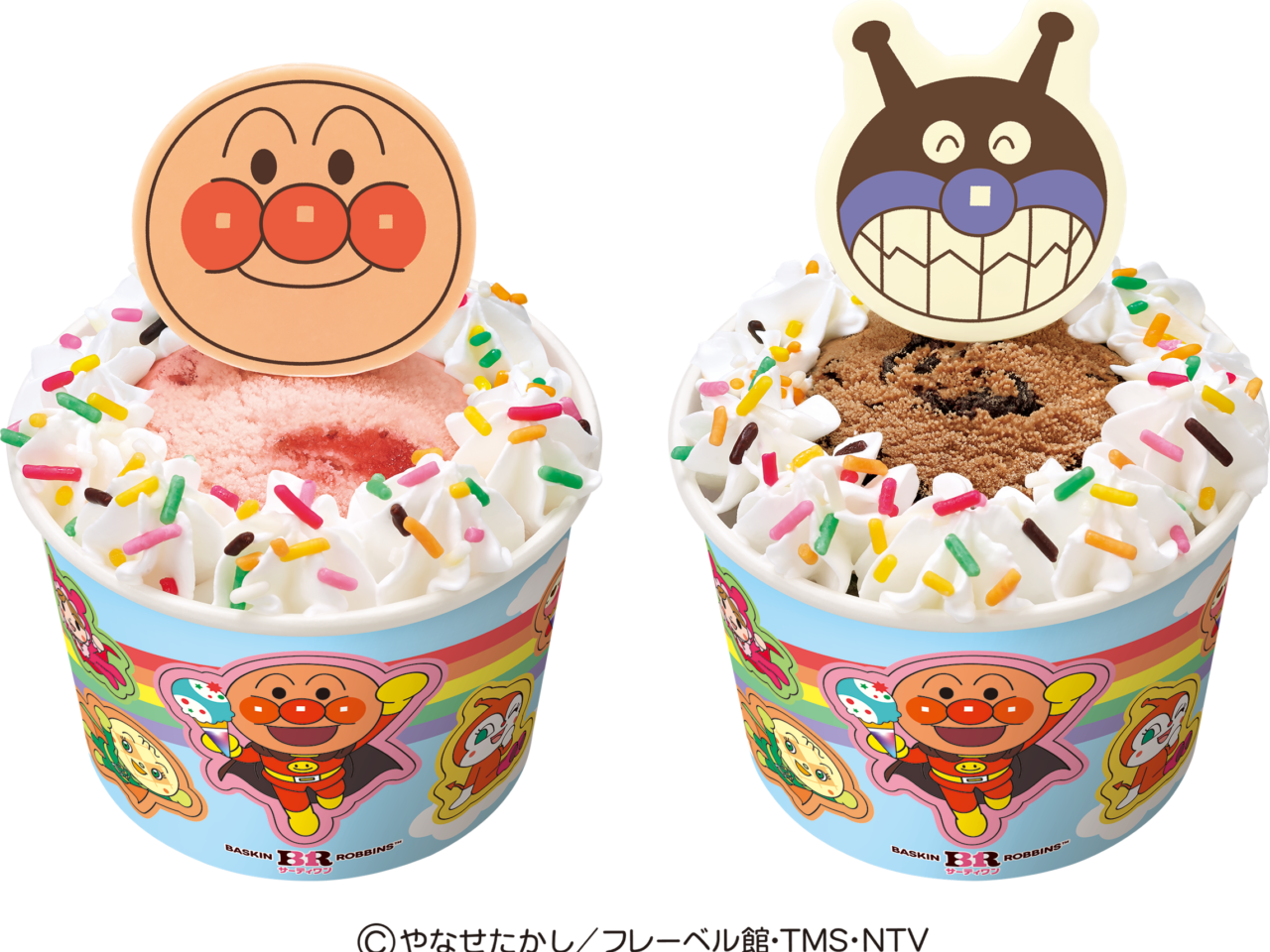 ハッピーフレンズアンパンマン、ばいきんまん
