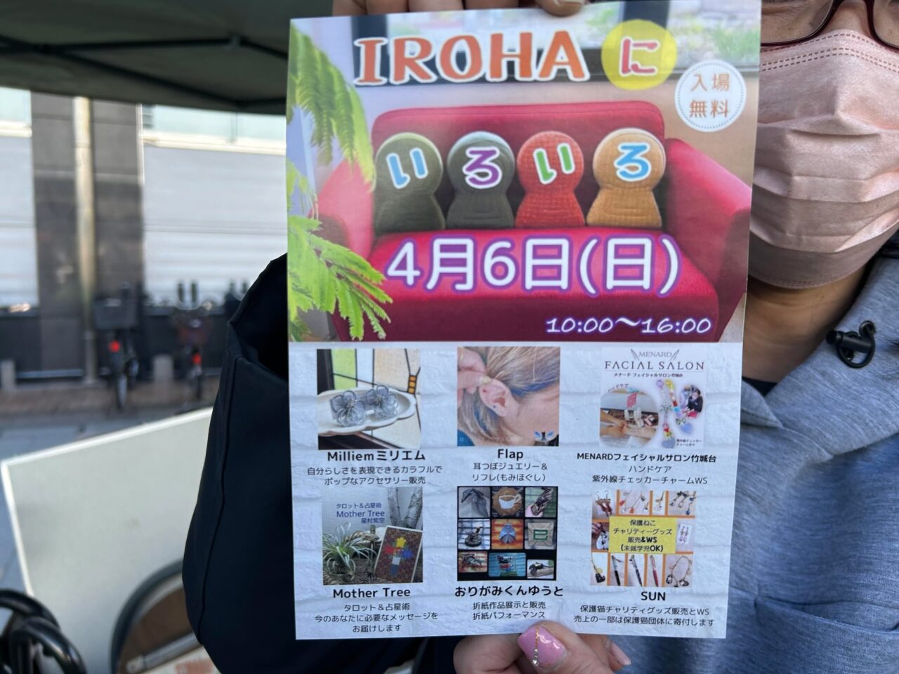 堺市堺区】JR阪和線百舌鳥駅が最寄りのこふん前cafe IROHAで2025