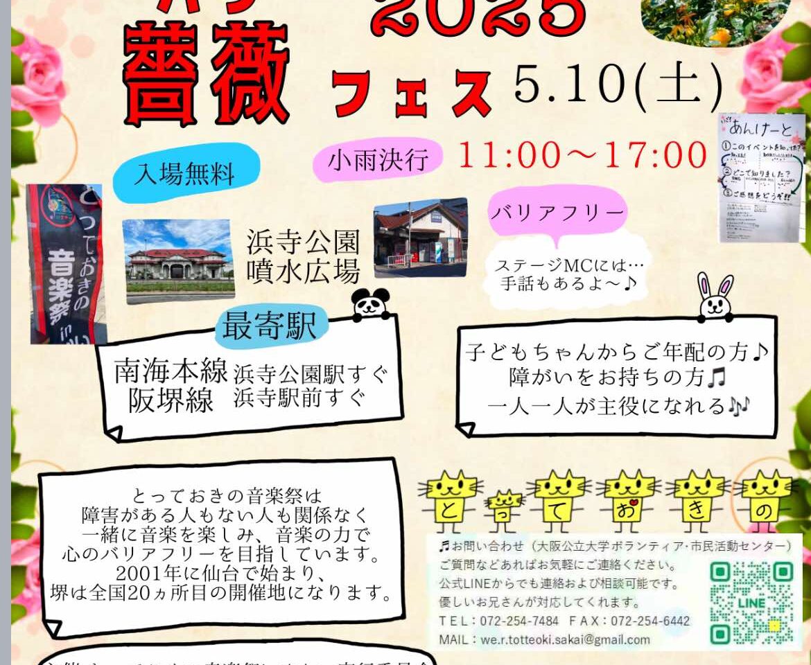 とっておき１