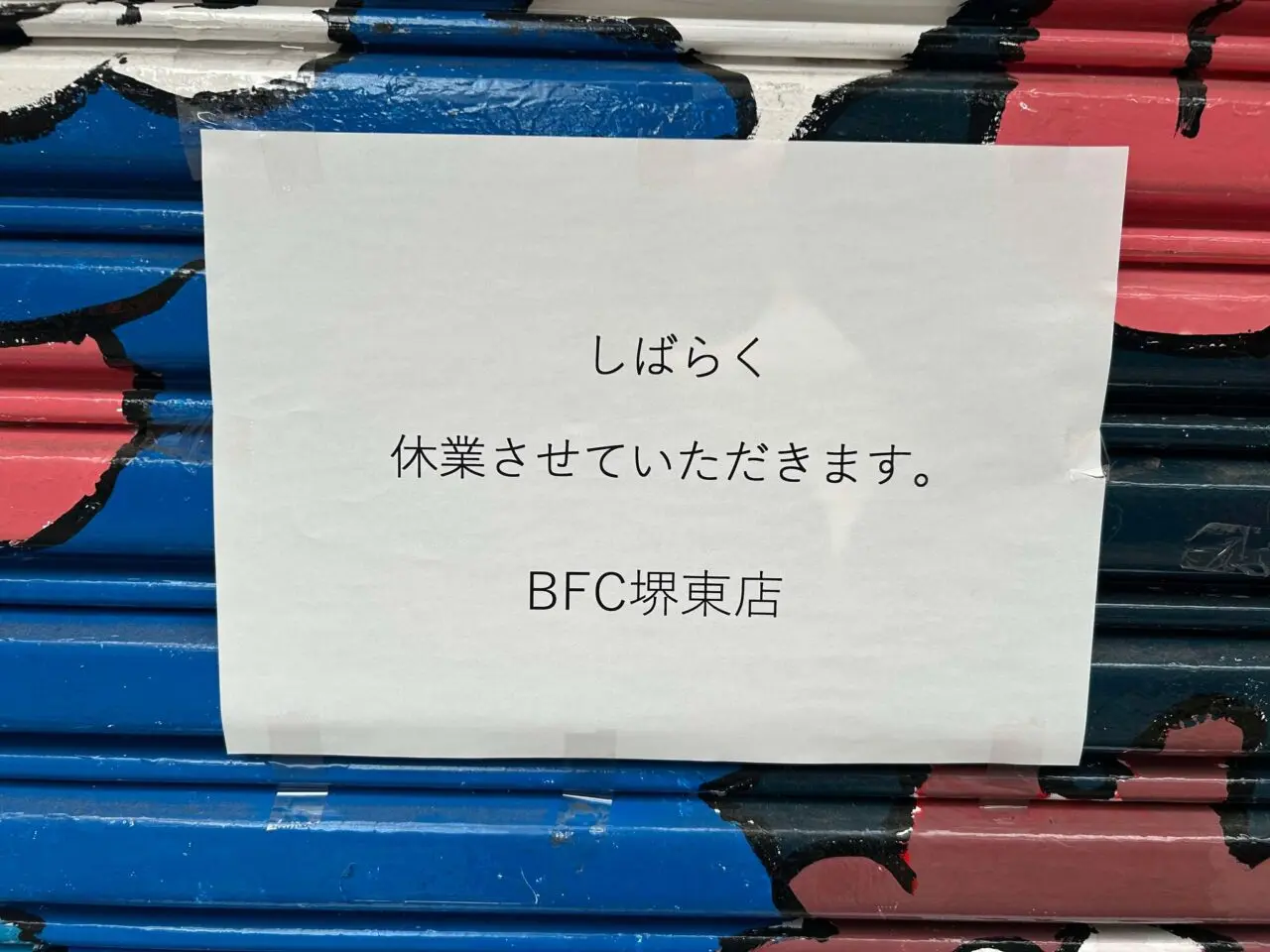 BFC1
