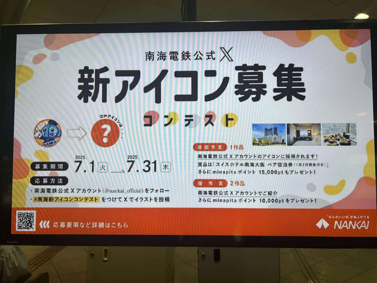 アイコン１