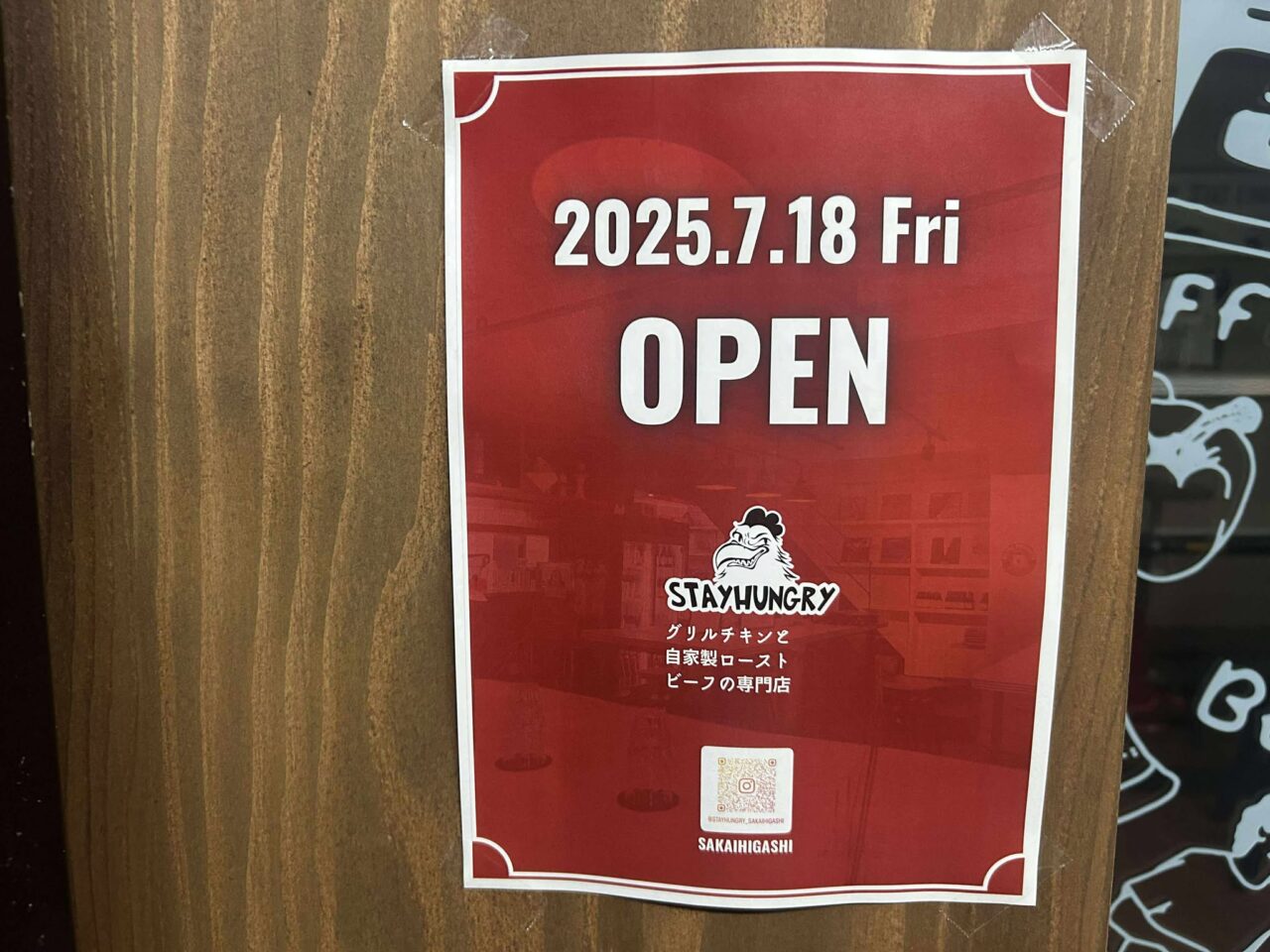 stay1