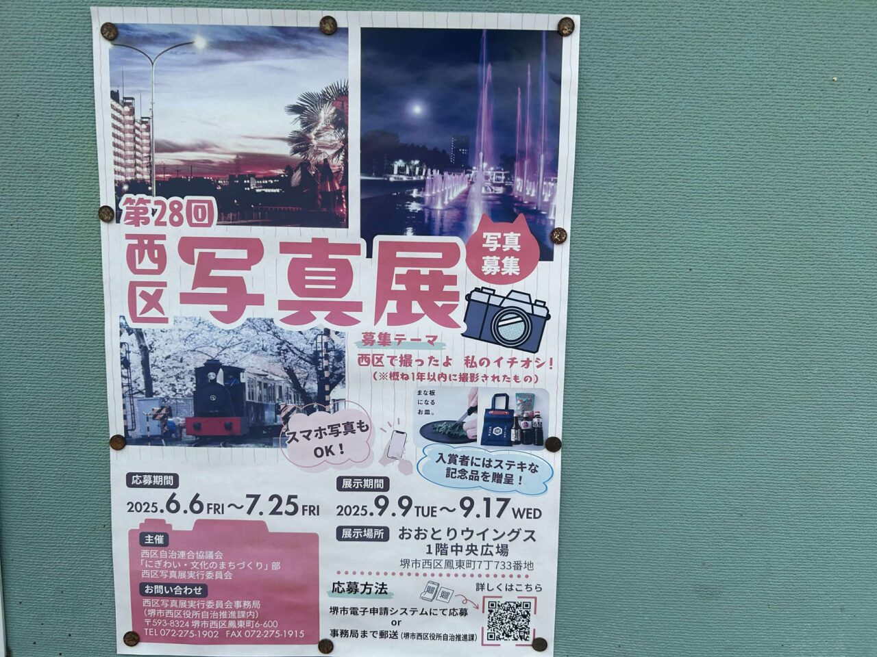 写真展１