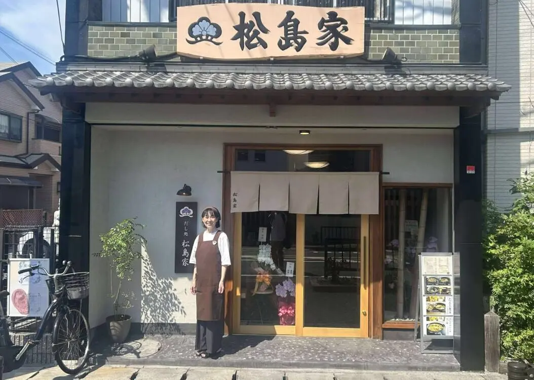 松島１