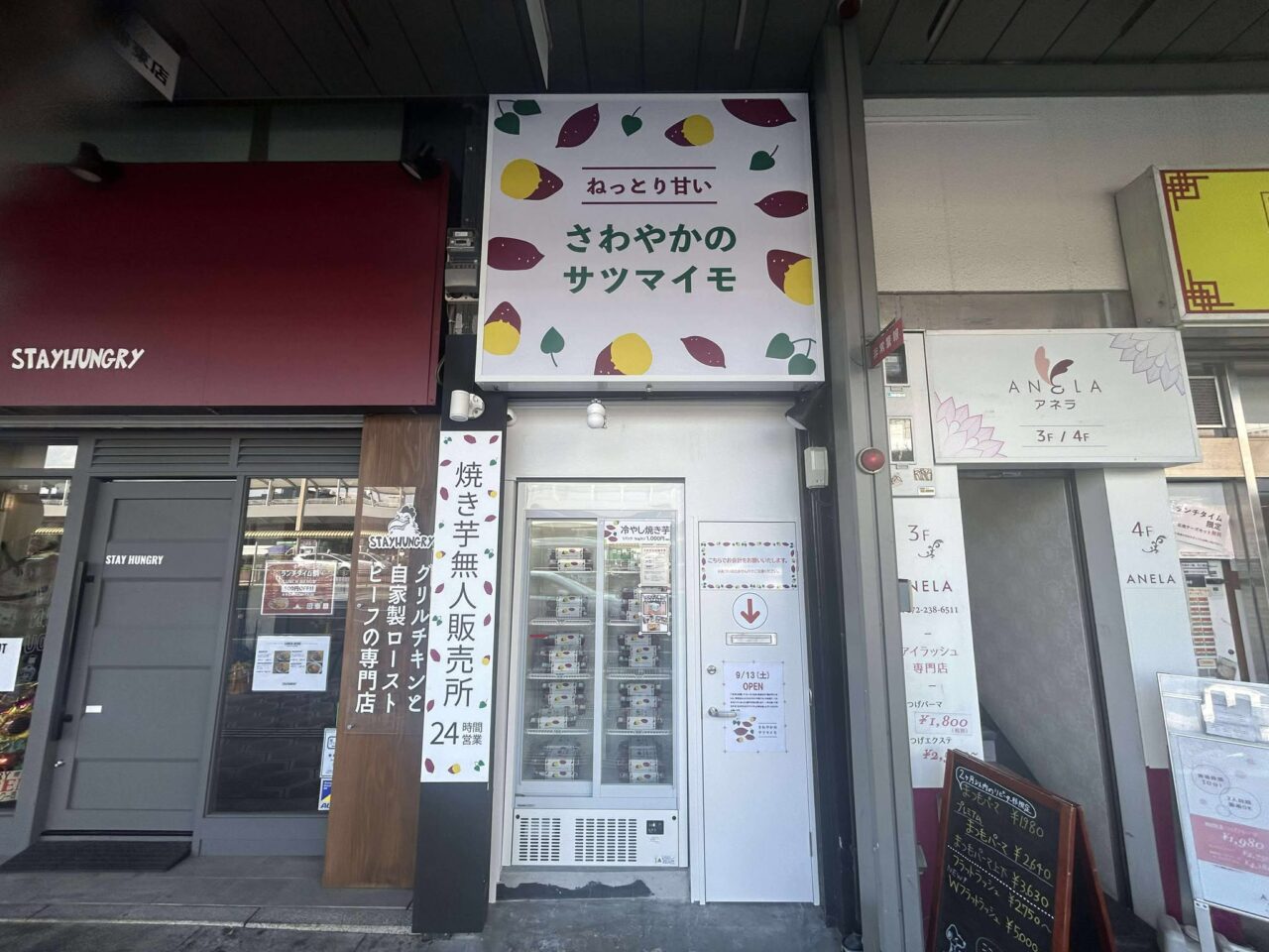 さわやか１
