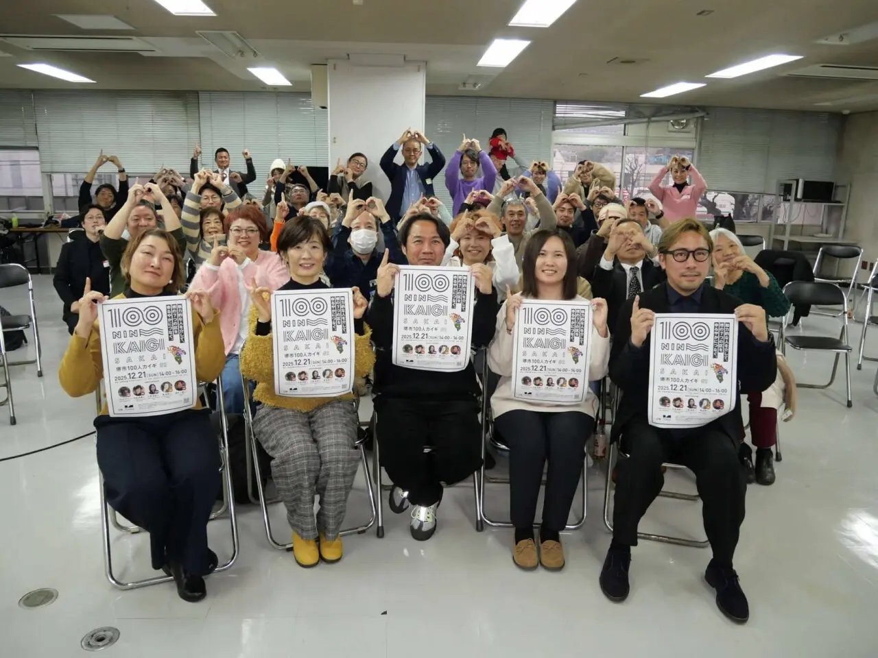 １００人ラスト