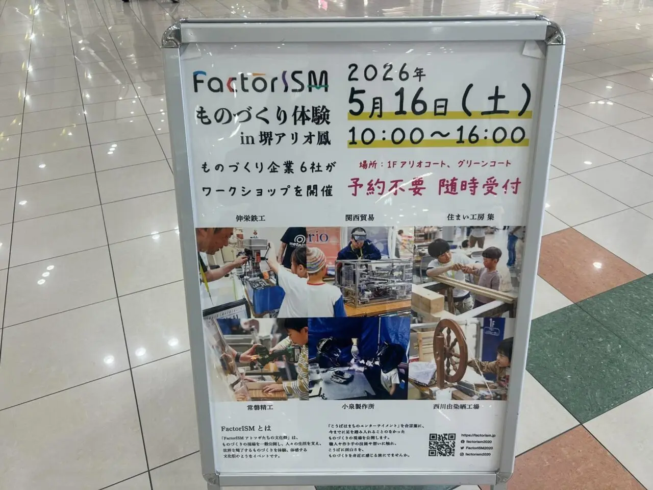 もの１