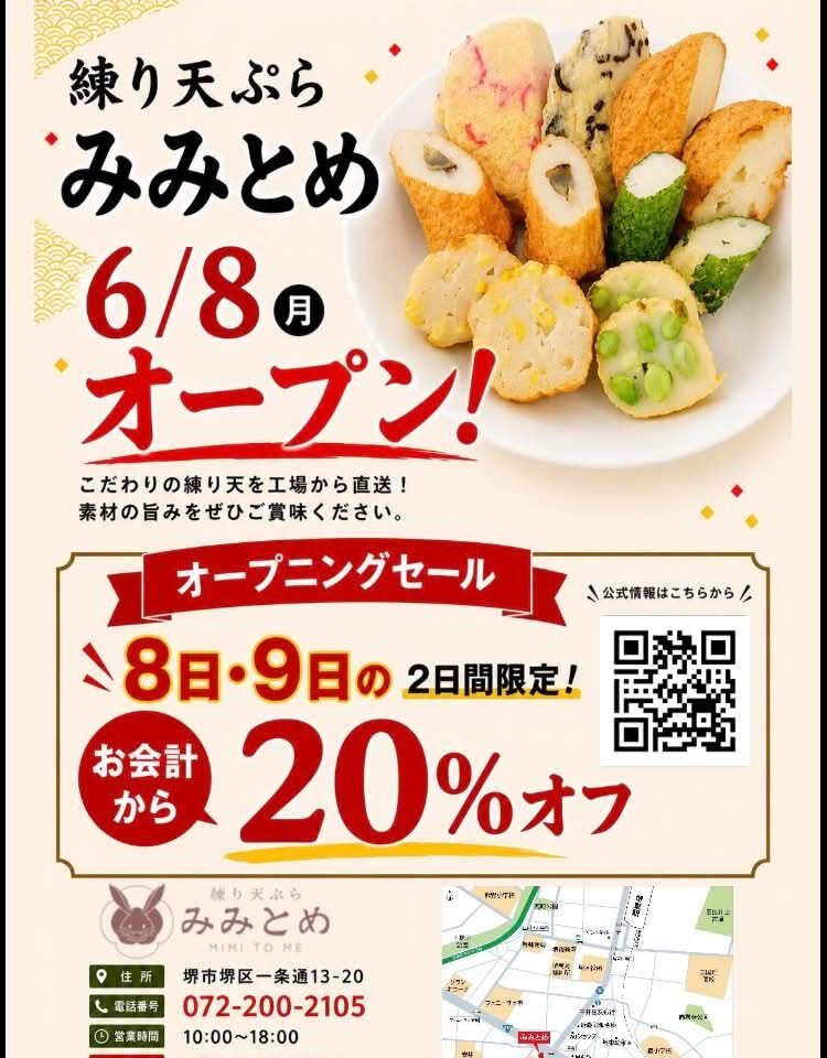 みみ１