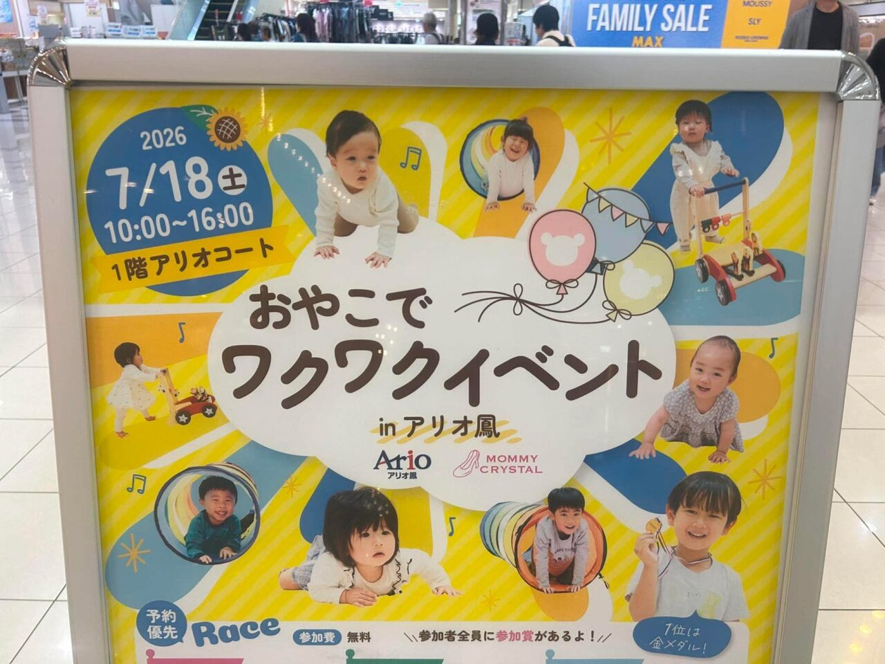 oyako2