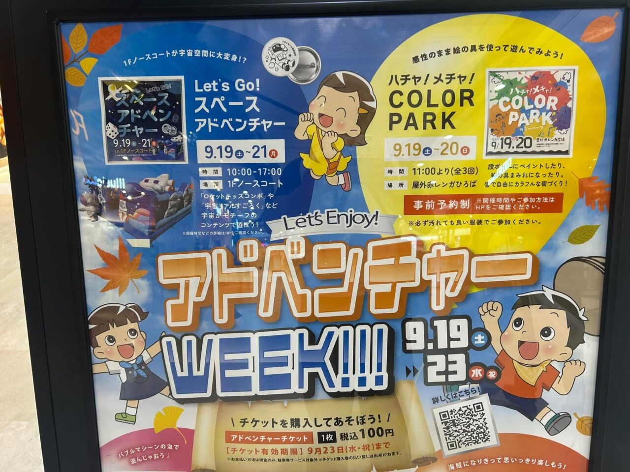 シル５