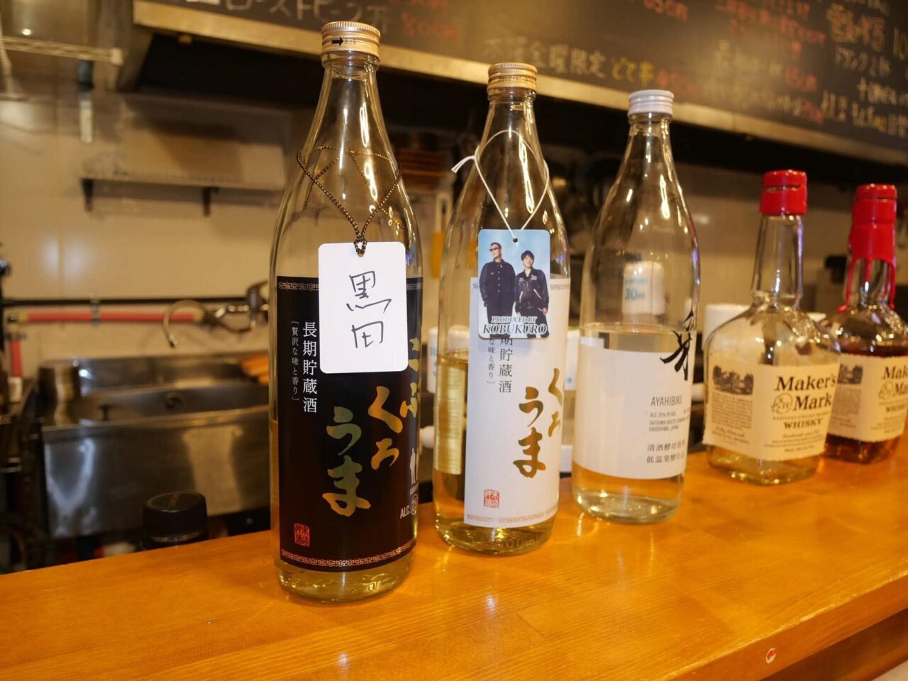 こぶ４