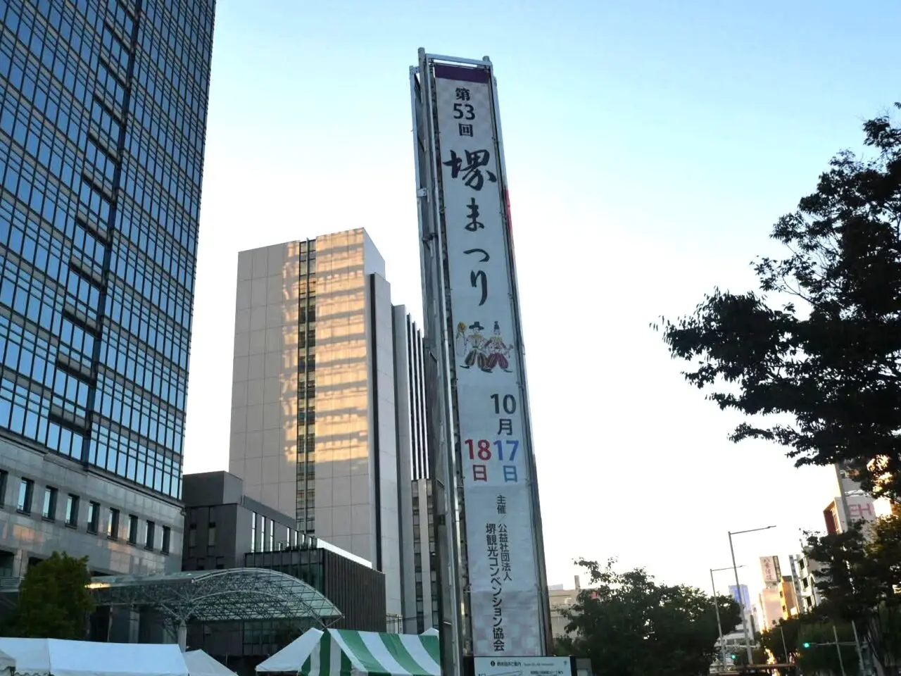 前夜祭１