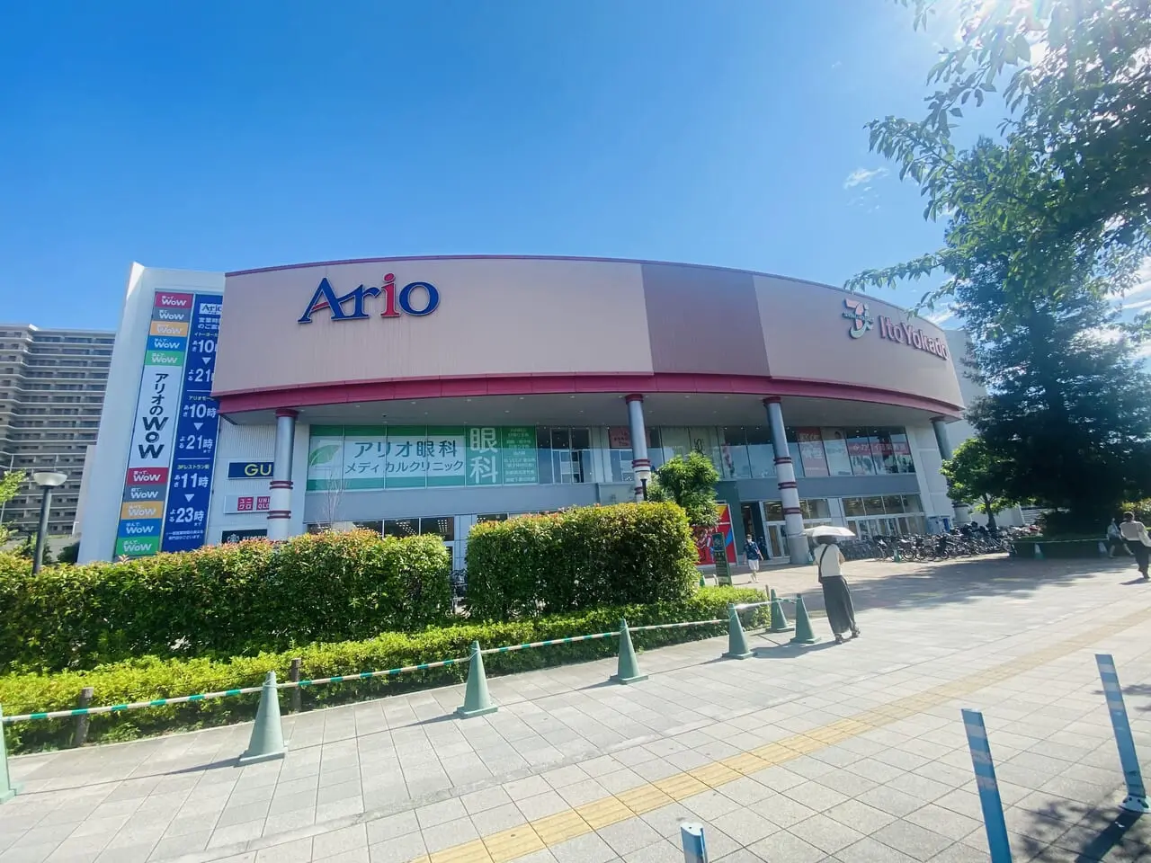 おもに亭 アリオ西新井