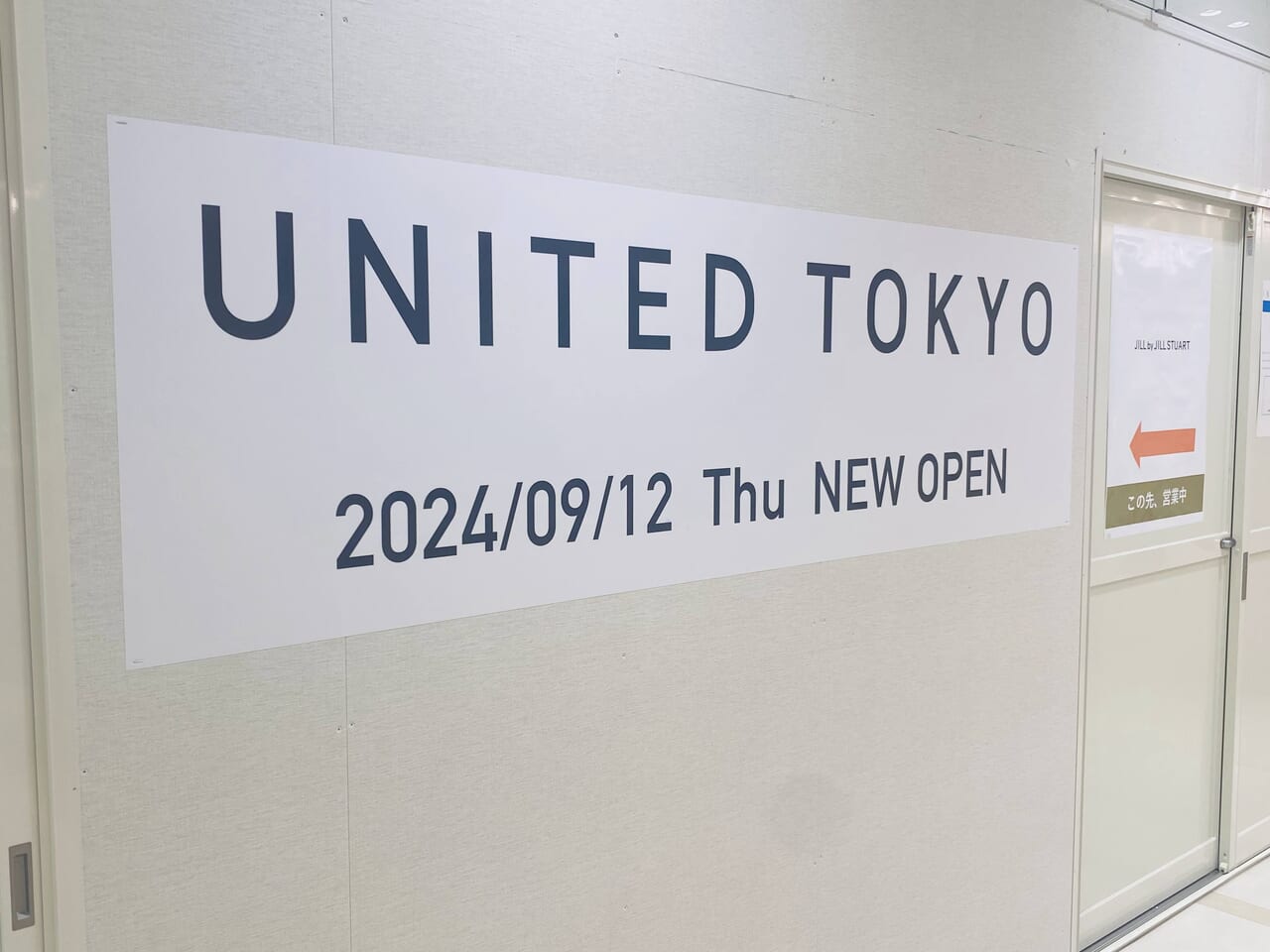 UNITED TOKYO 北千住オープン