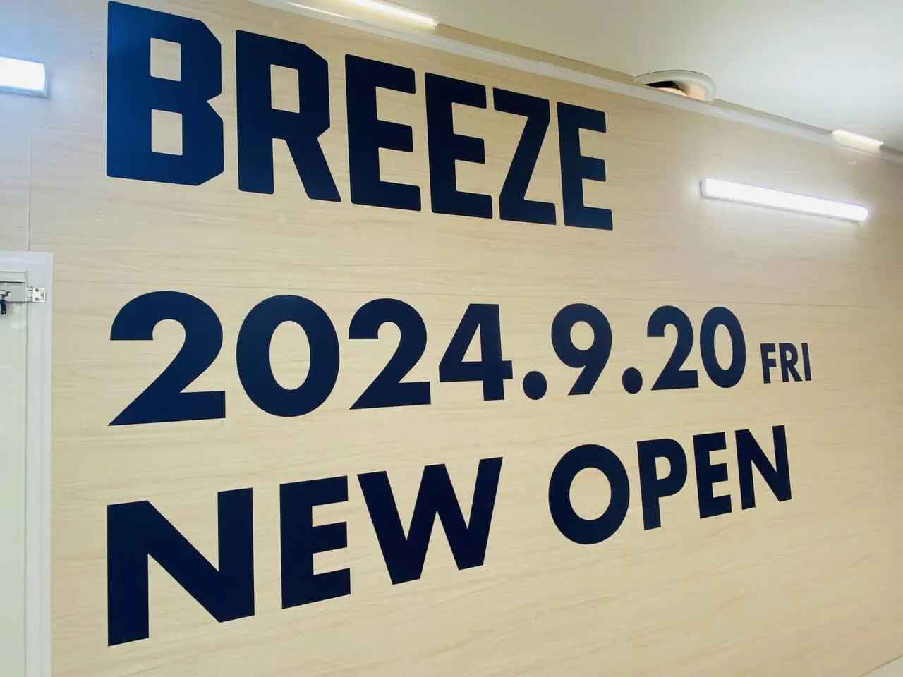 BREESE 北千住マルイ店　オープン