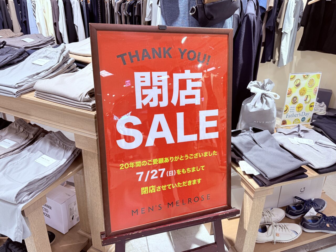 メンズメルローズ 北千住マルイ　7月27日閉店