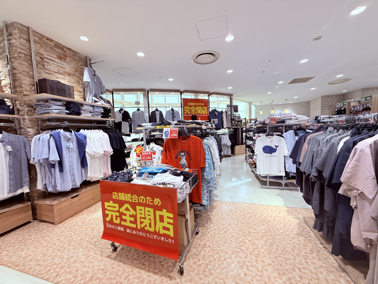 サカゼン北千住マルイ店　7月27日閉店