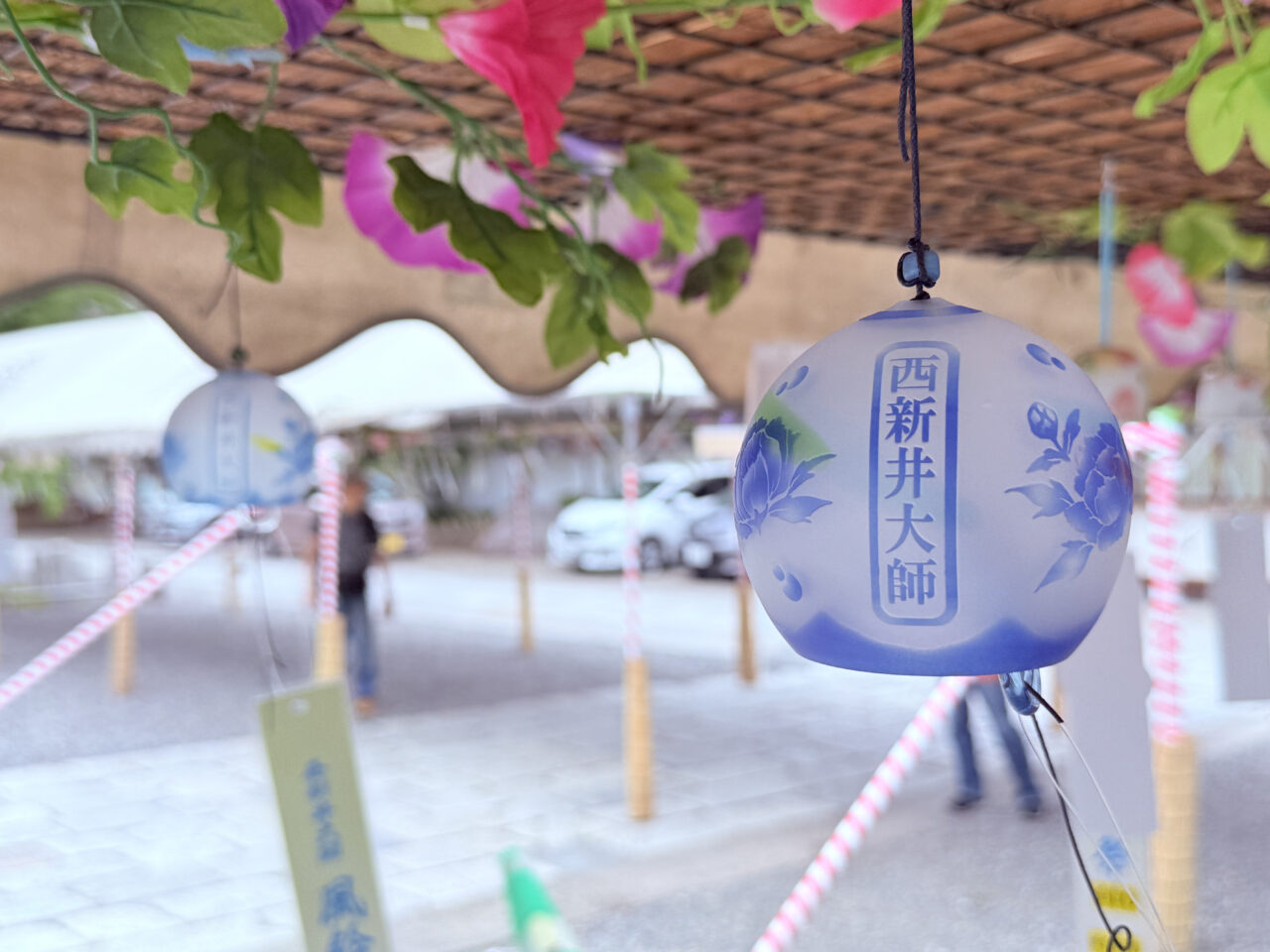 西新井大師 風鈴祭り2025